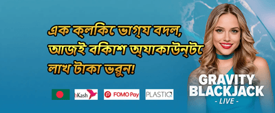 হট স্লট ফ্রি স্পিন অফার promotion
